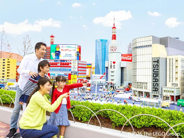 日本樂高樂園<sup class=