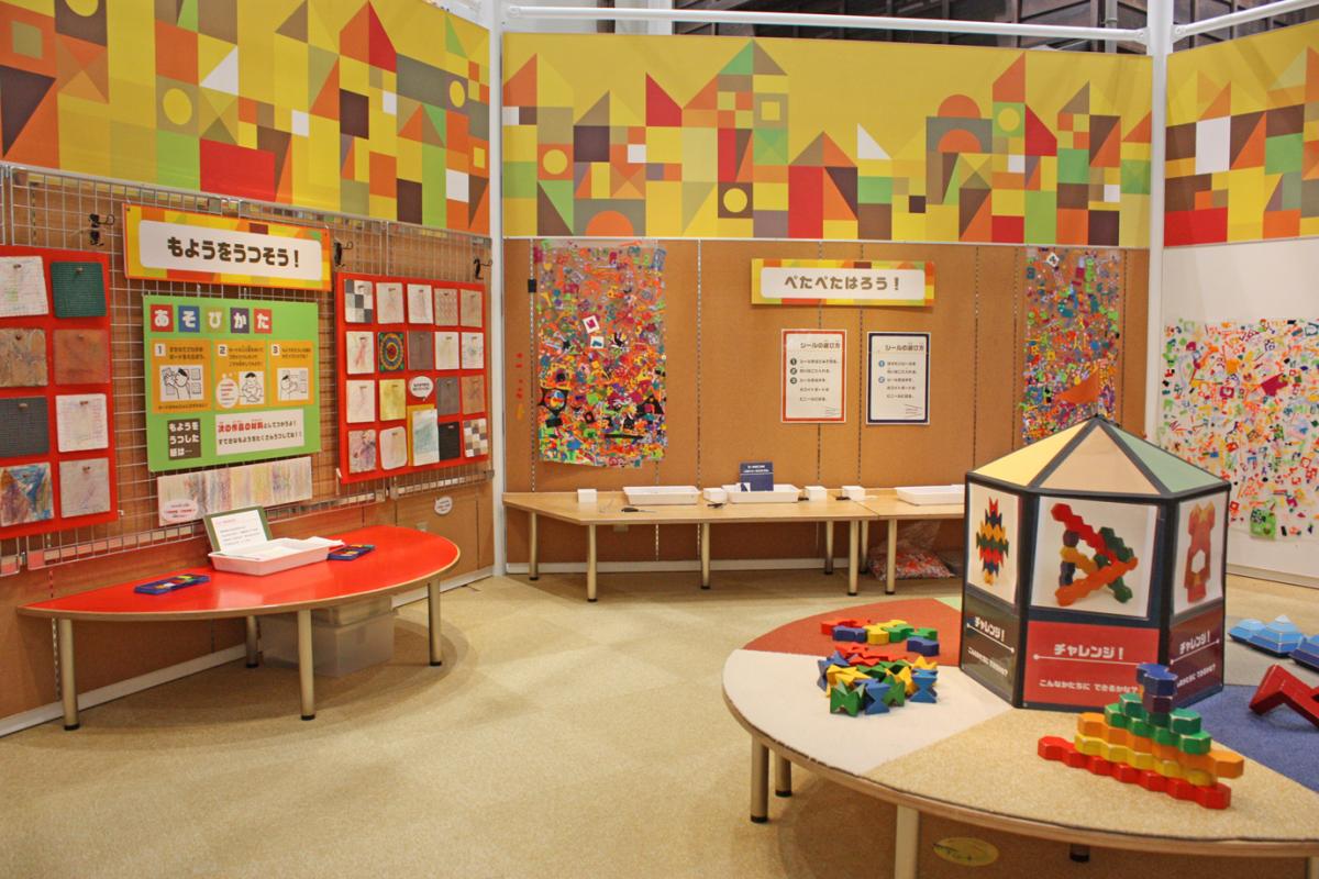 Development Center for Children's Futures Coconico