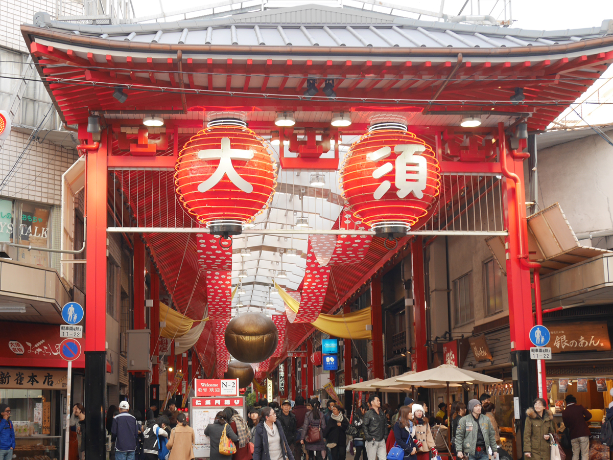 Osu Shopping District