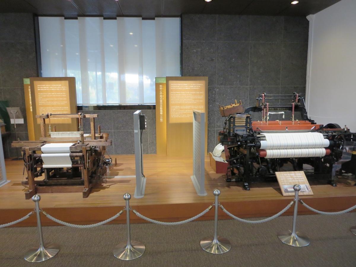Toyota Kuragaike Commemorative Hall