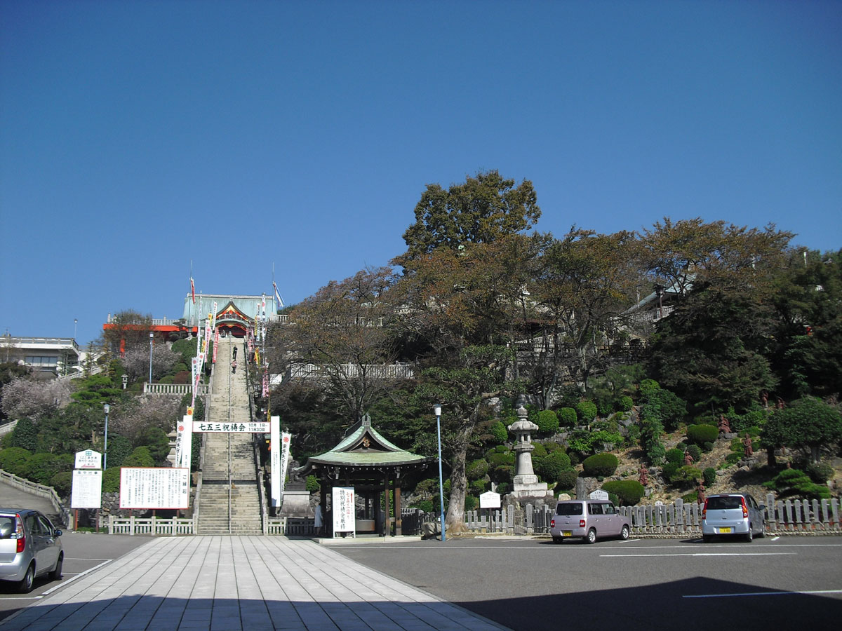 成田山大聖寺(なりたさんだいしょうじ)