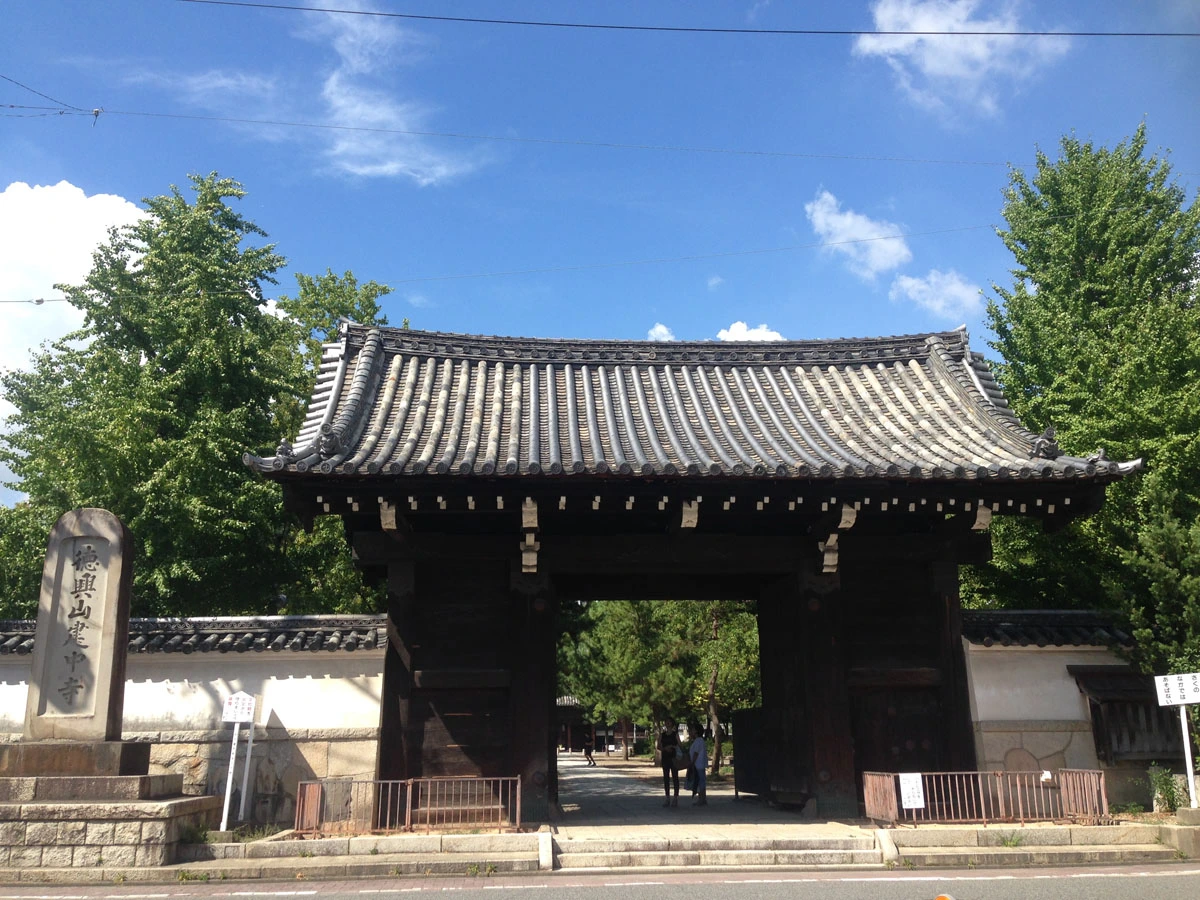 建中寺