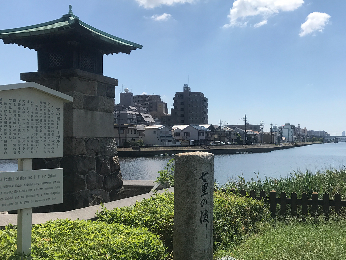 宮宿