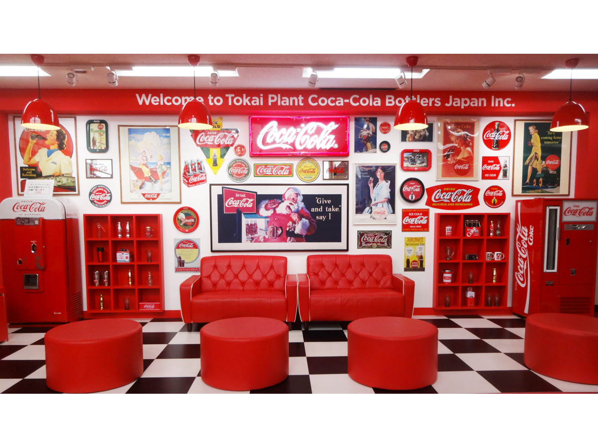 コカ・コーラ ボトラーズジャパン東海工場 | スポット検索 | 【公式