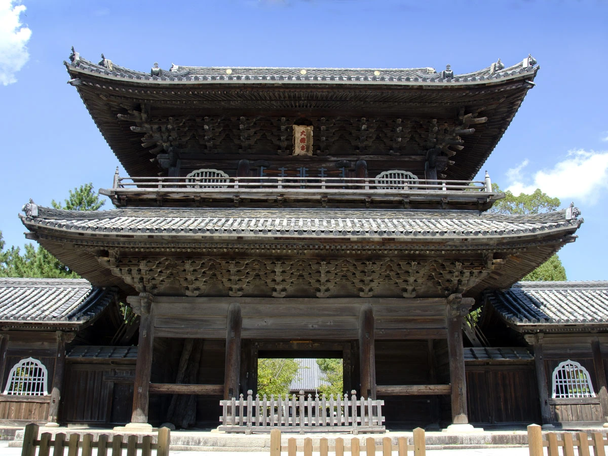 大樹寺