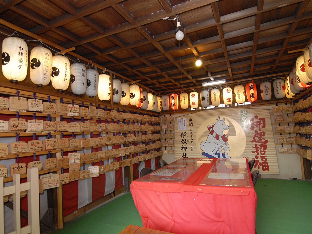 伊奴神社
