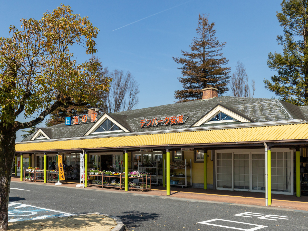Roadside Station "Michi-no-Eki" Denpark Anjo