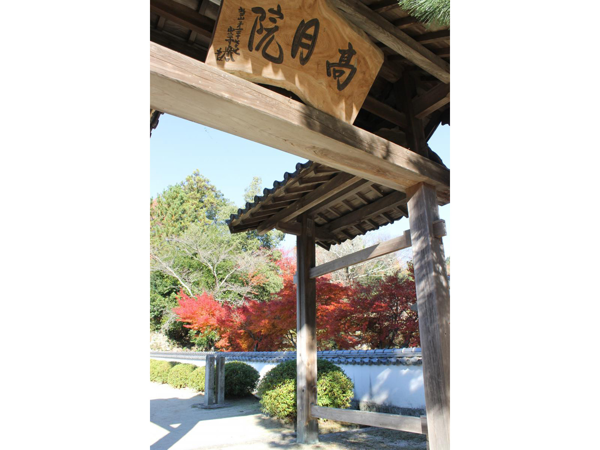 高月院