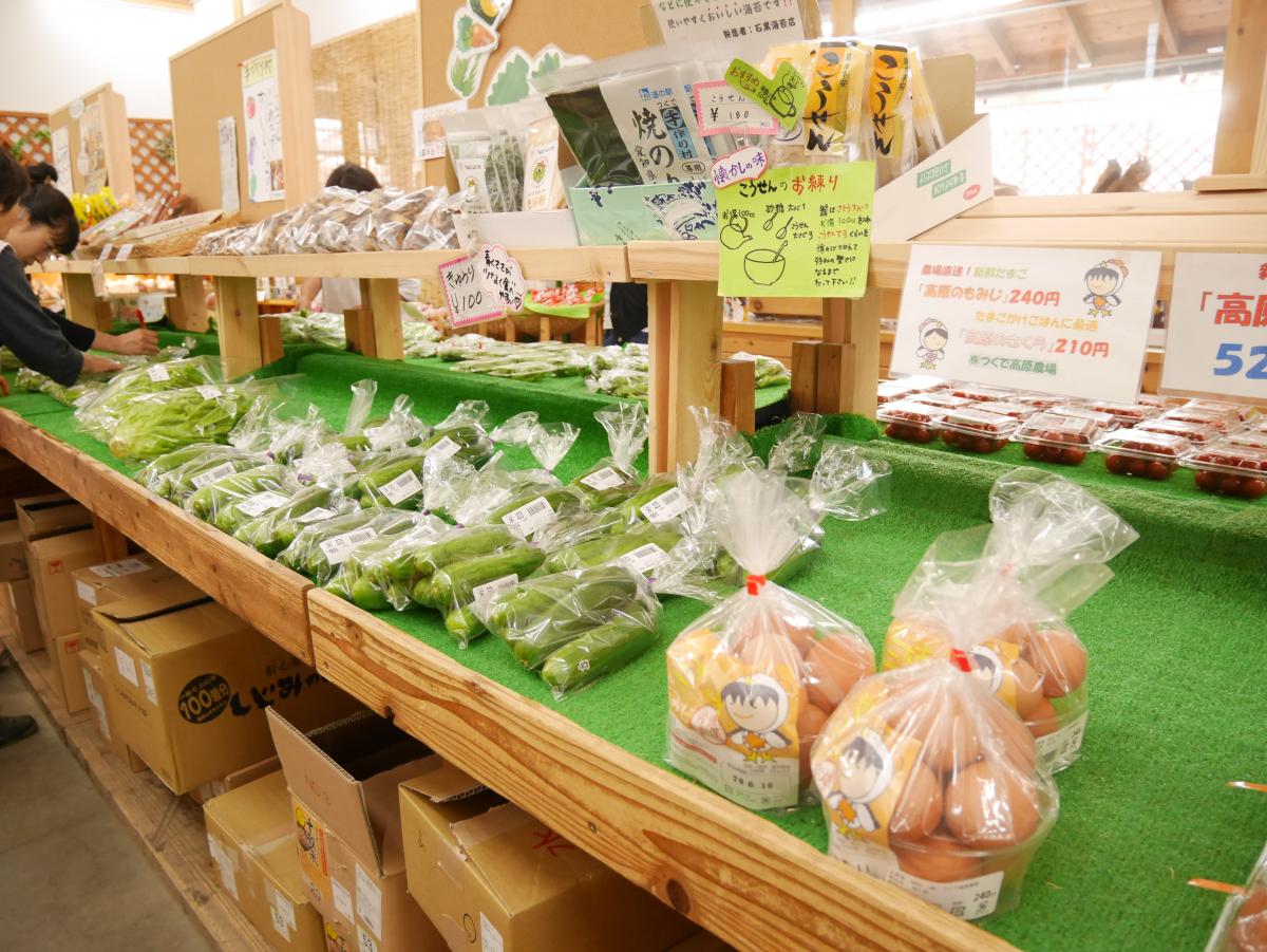 道の駅　つくで手作り村