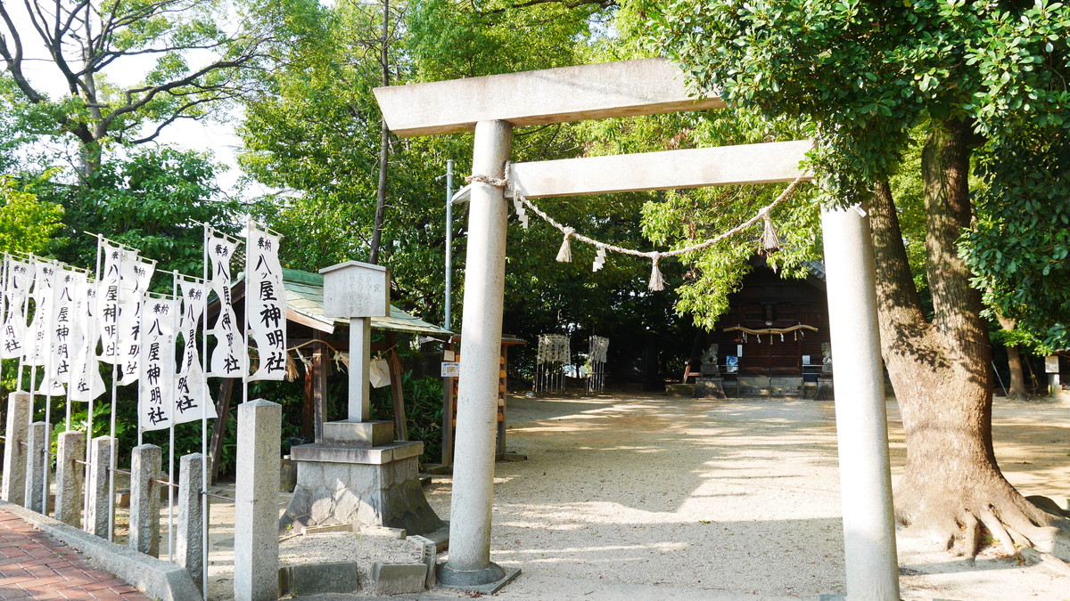八ツ屋神明社