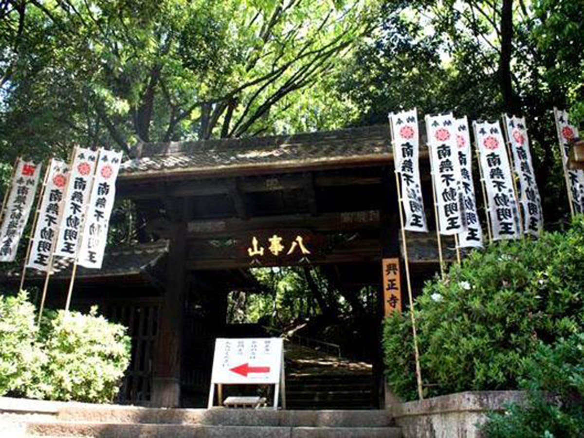 八事山興正寺