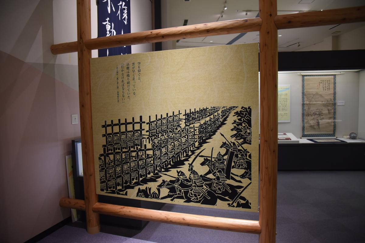 新城市設楽原歴史資料館