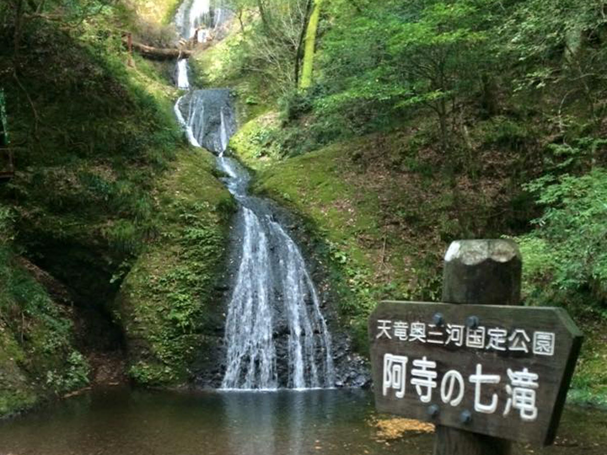 阿寺の七滝