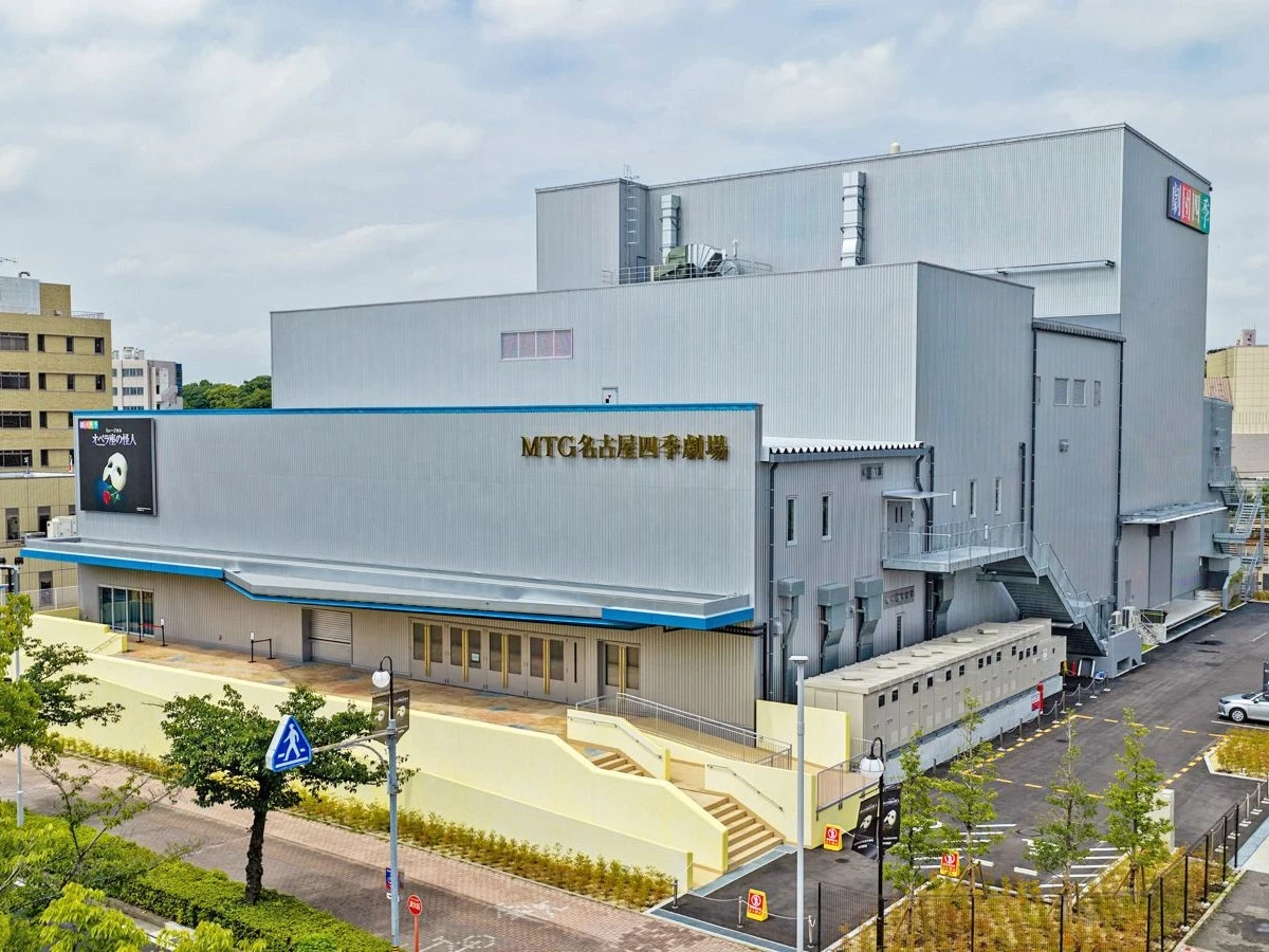 MTG Nagoya Shiki Theatre ATSUTA