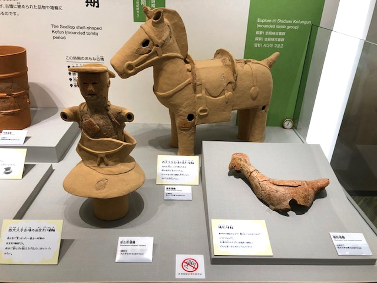 体感!しだみ古墳群ミュージアム 出土品