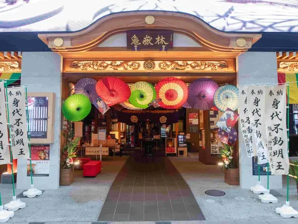 龜岳林　萬松寺
