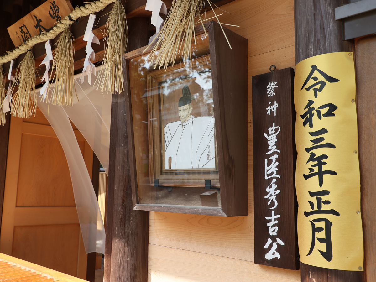 Toyokuni Shrine (Toyokuni Jinja)