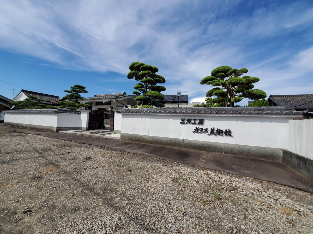 三河工芸ガラス美術館