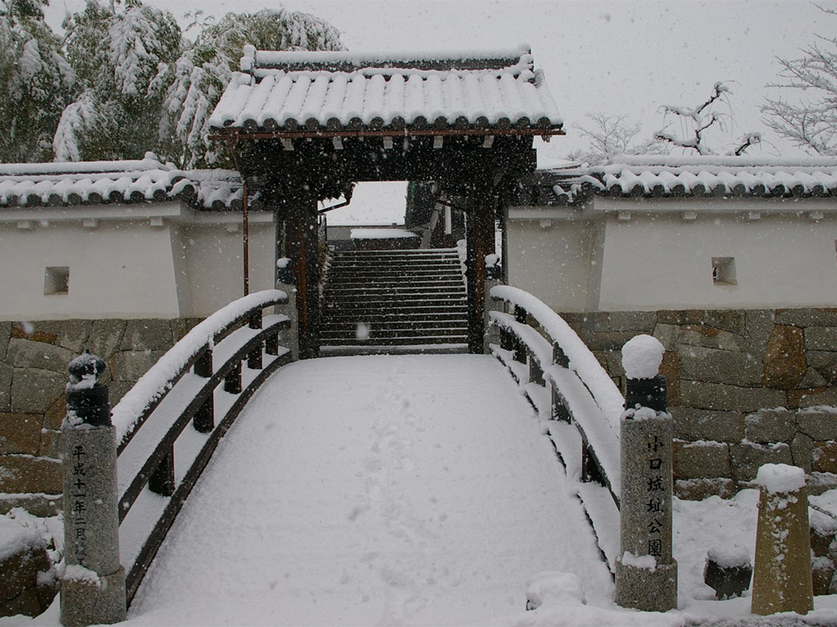 小口城址公園