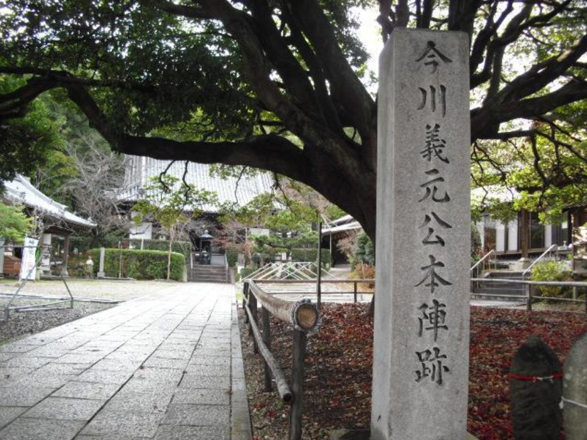 桶狭間古戦場伝説地・高徳院