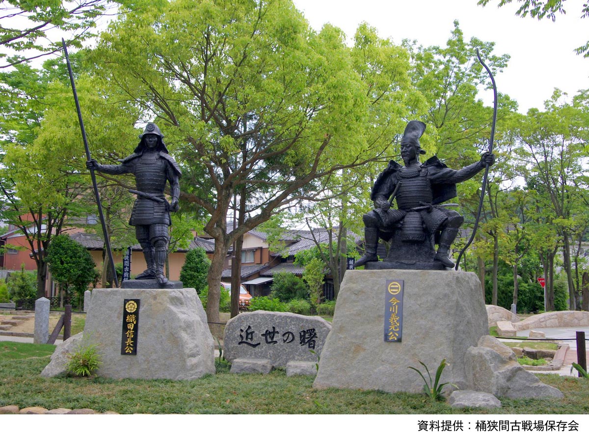 สวนสาธารณะสมรภูมิโอะเคะฮะสะมะ