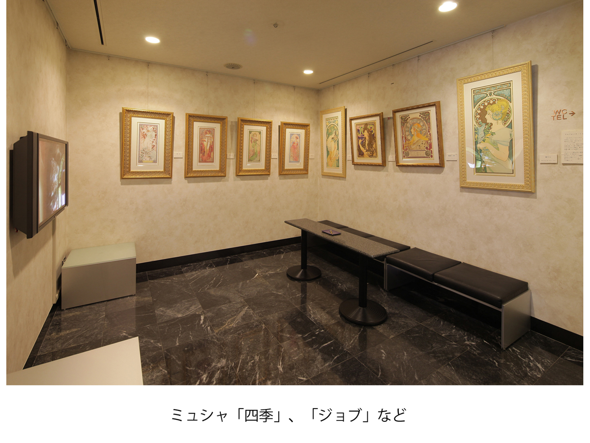 大一美術館