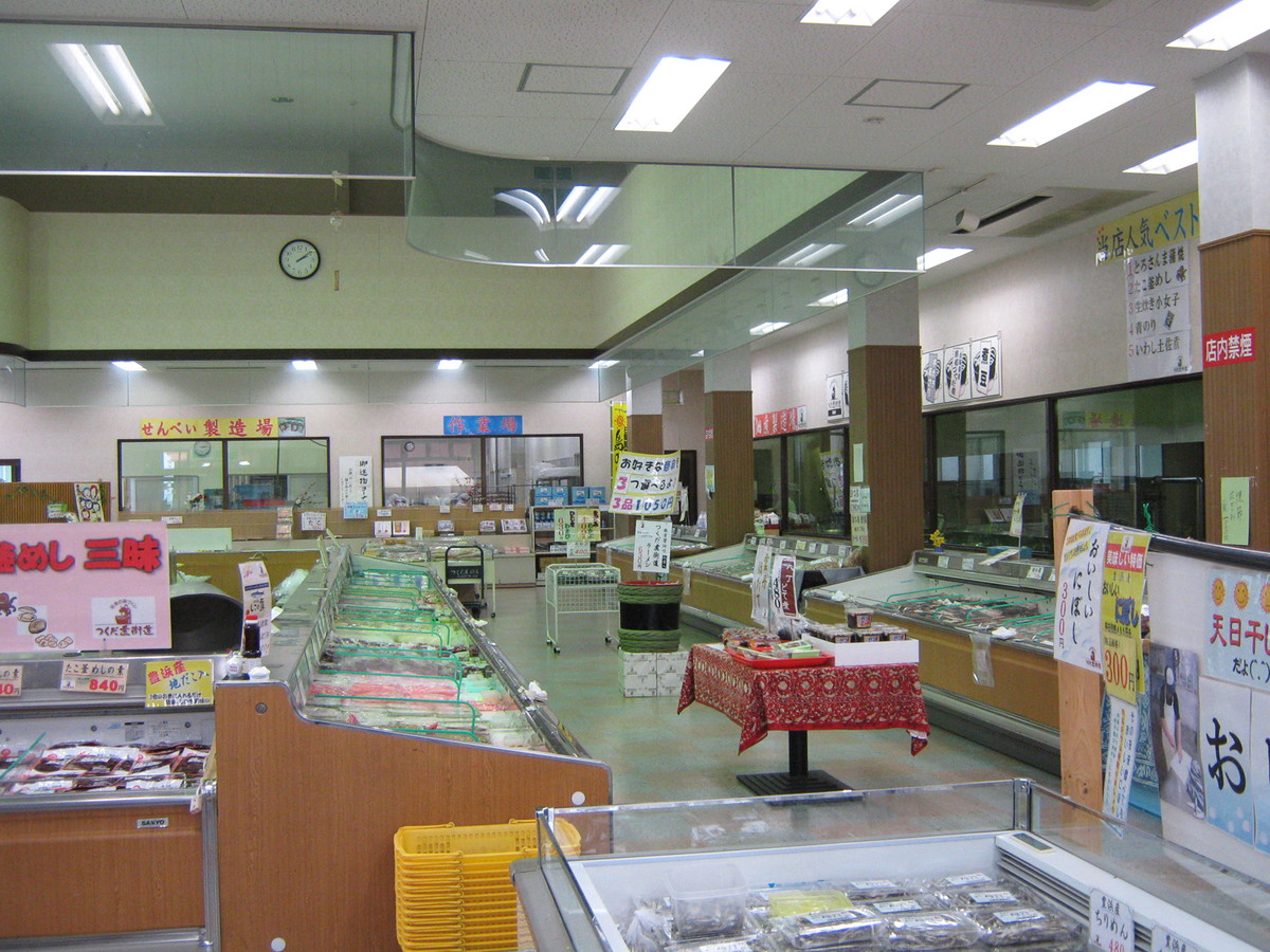 つくだ煮街道