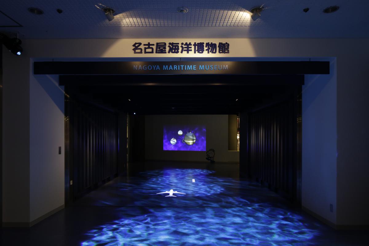 名古屋海洋博物館(ポートビル)・南極観測船ふじ