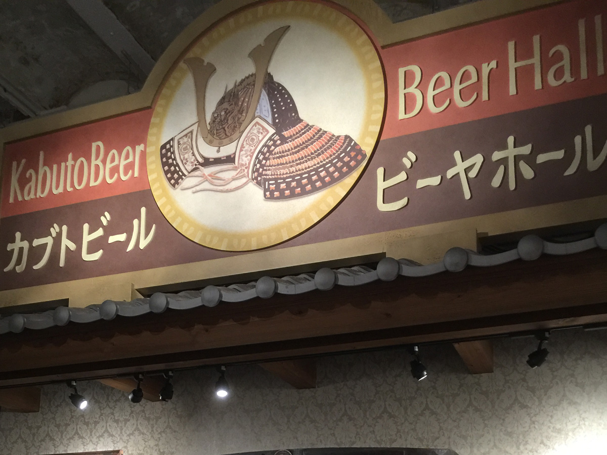 半田赤レンガ建物