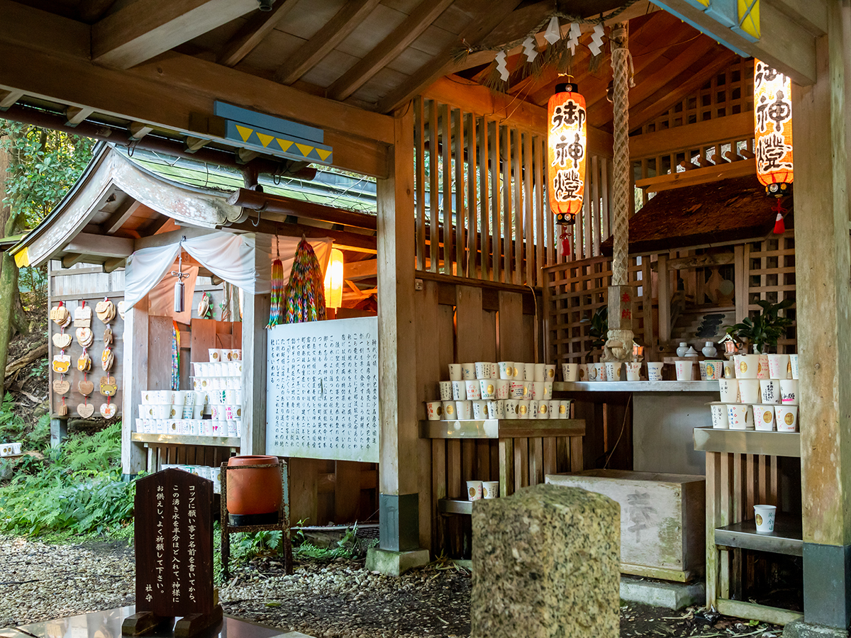 恋之水神社