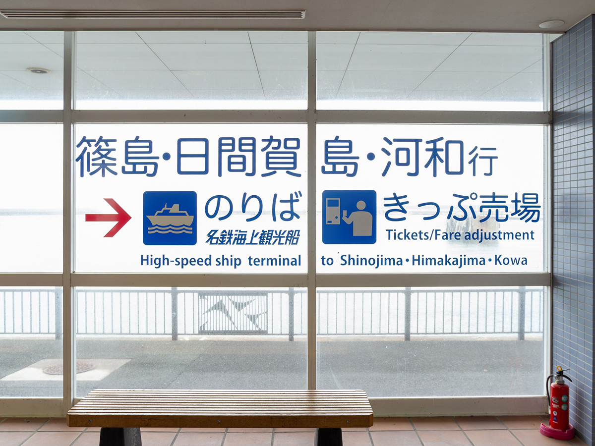 伊良湖クリスタルポルト