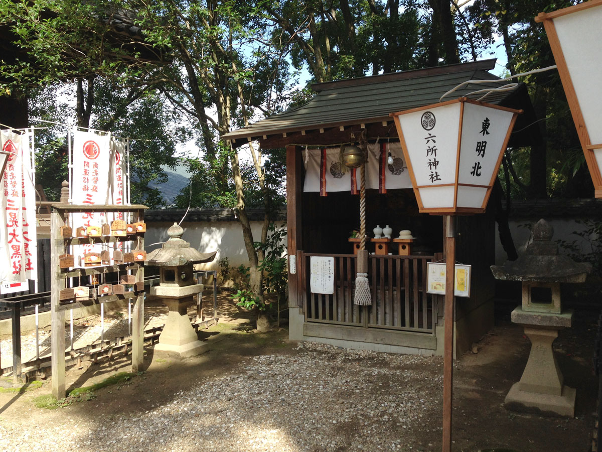 六所神社