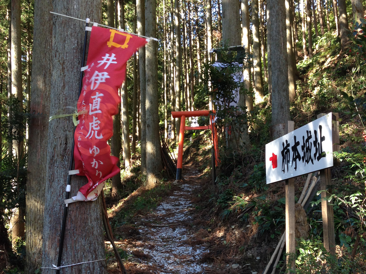 柿本城跡