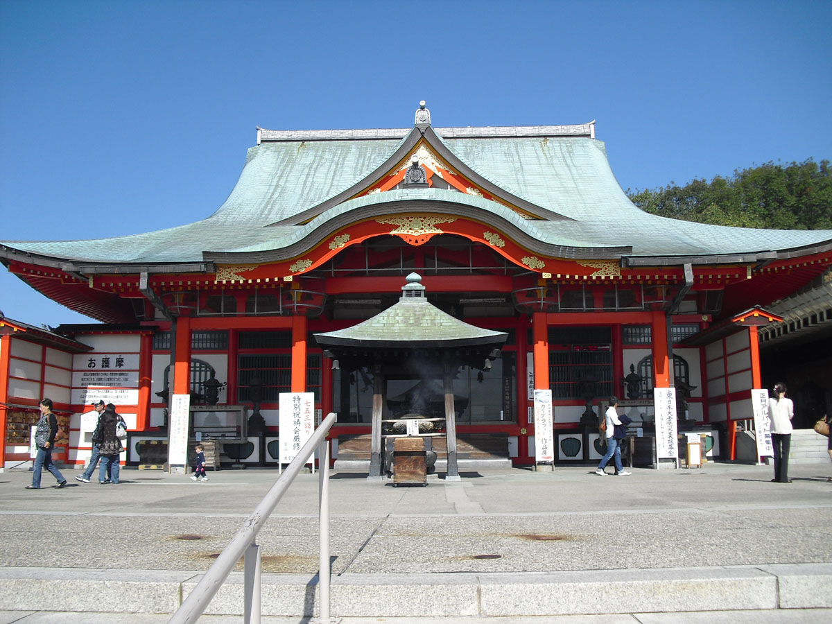 成田山大聖寺(なりたさんだいしょうじ)