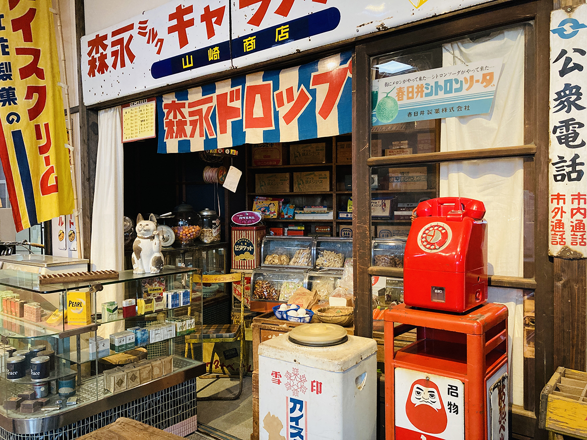 北名古屋市歴史民俗資料館（昭和日常博物館）