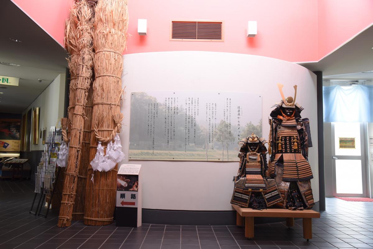 新城市設楽原歴史資料館