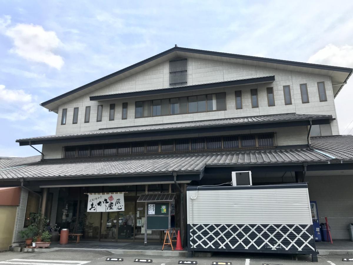 おかき屋辰心