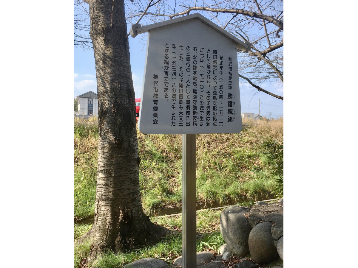 勝幡城跡(織田信長、生誕の地)・幼少期の信長像