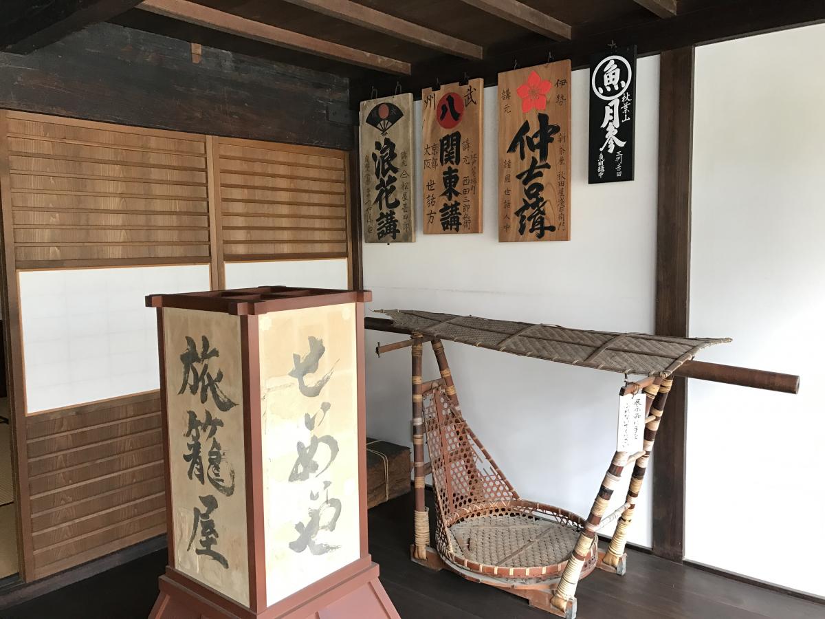 豊橋市二川宿と本陣資料館・周辺