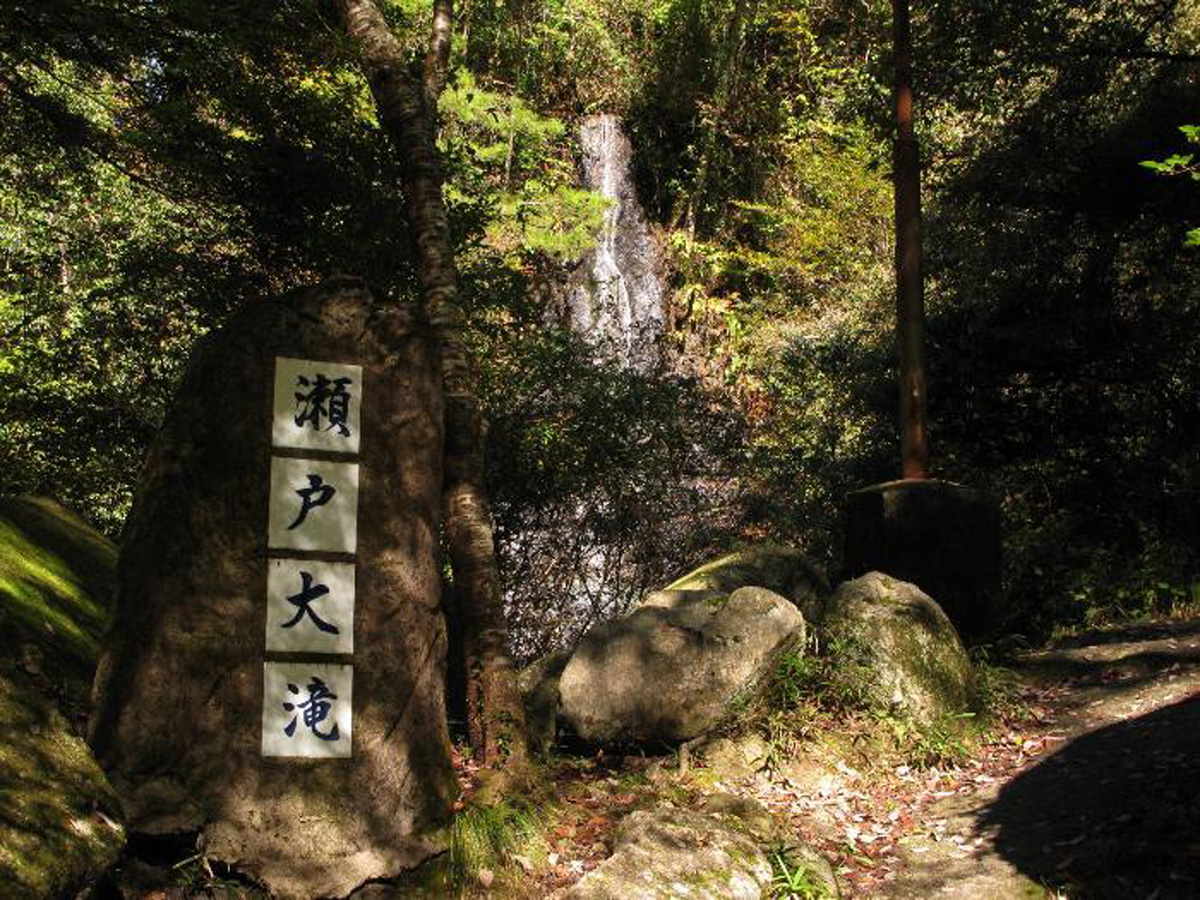 愛知高原国定公園・岩屋堂公園
