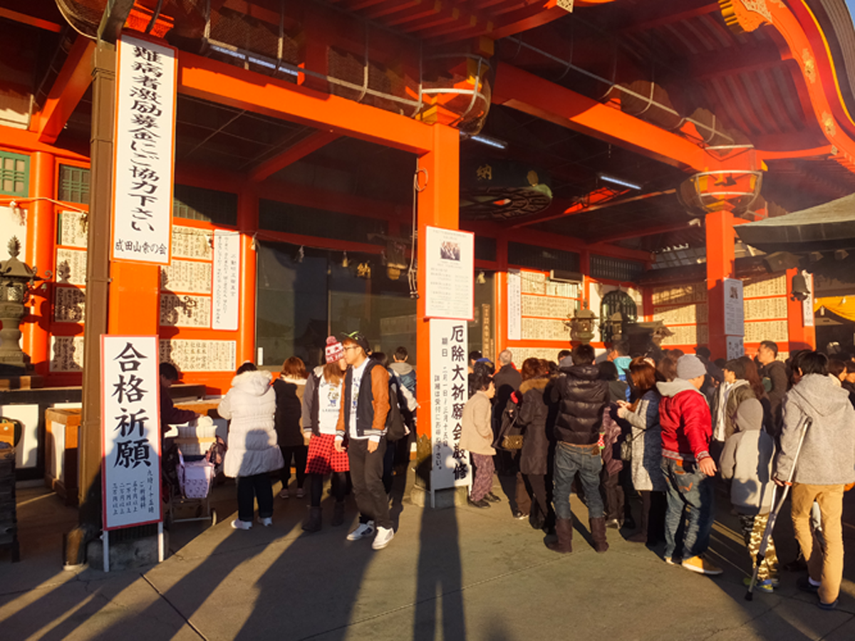 成田山大聖寺(なりたさんだいしょうじ)