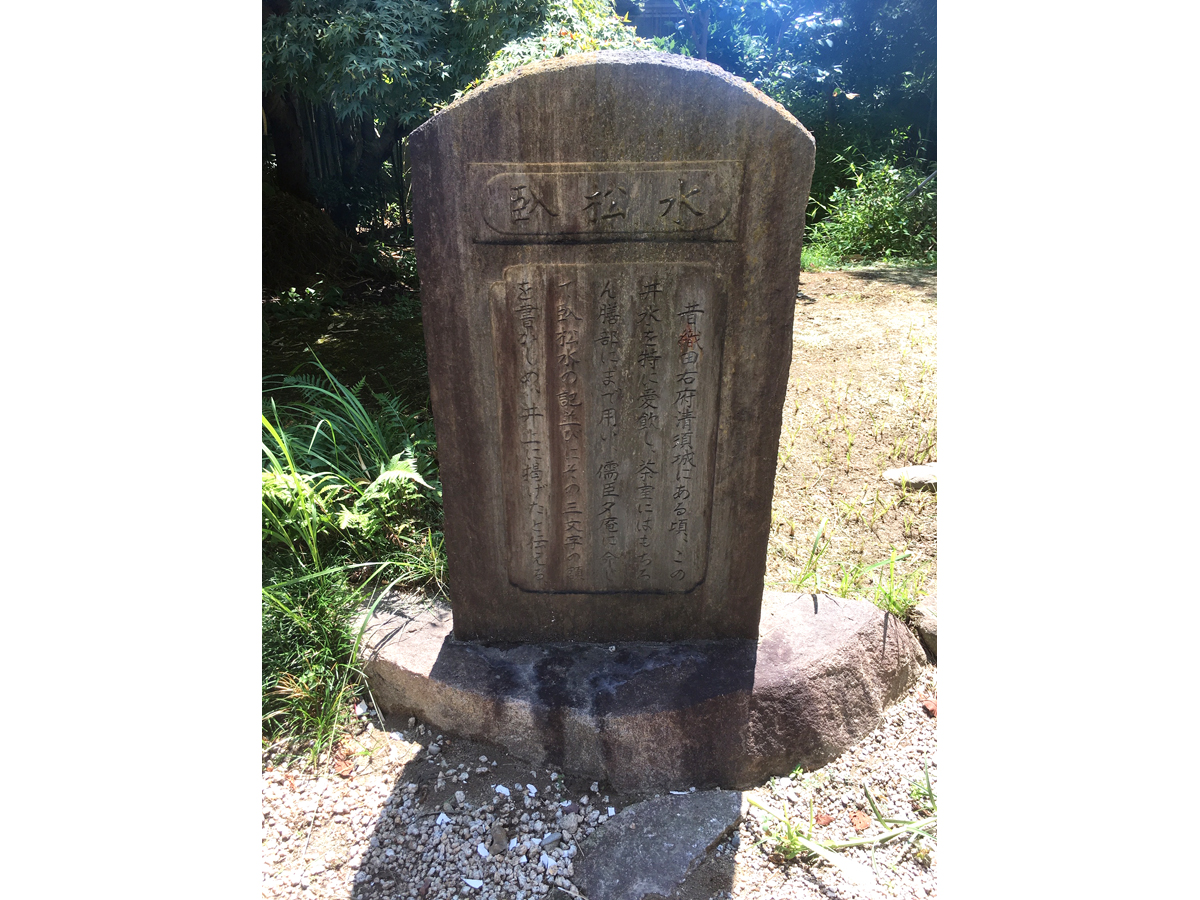 興化山 長光寺