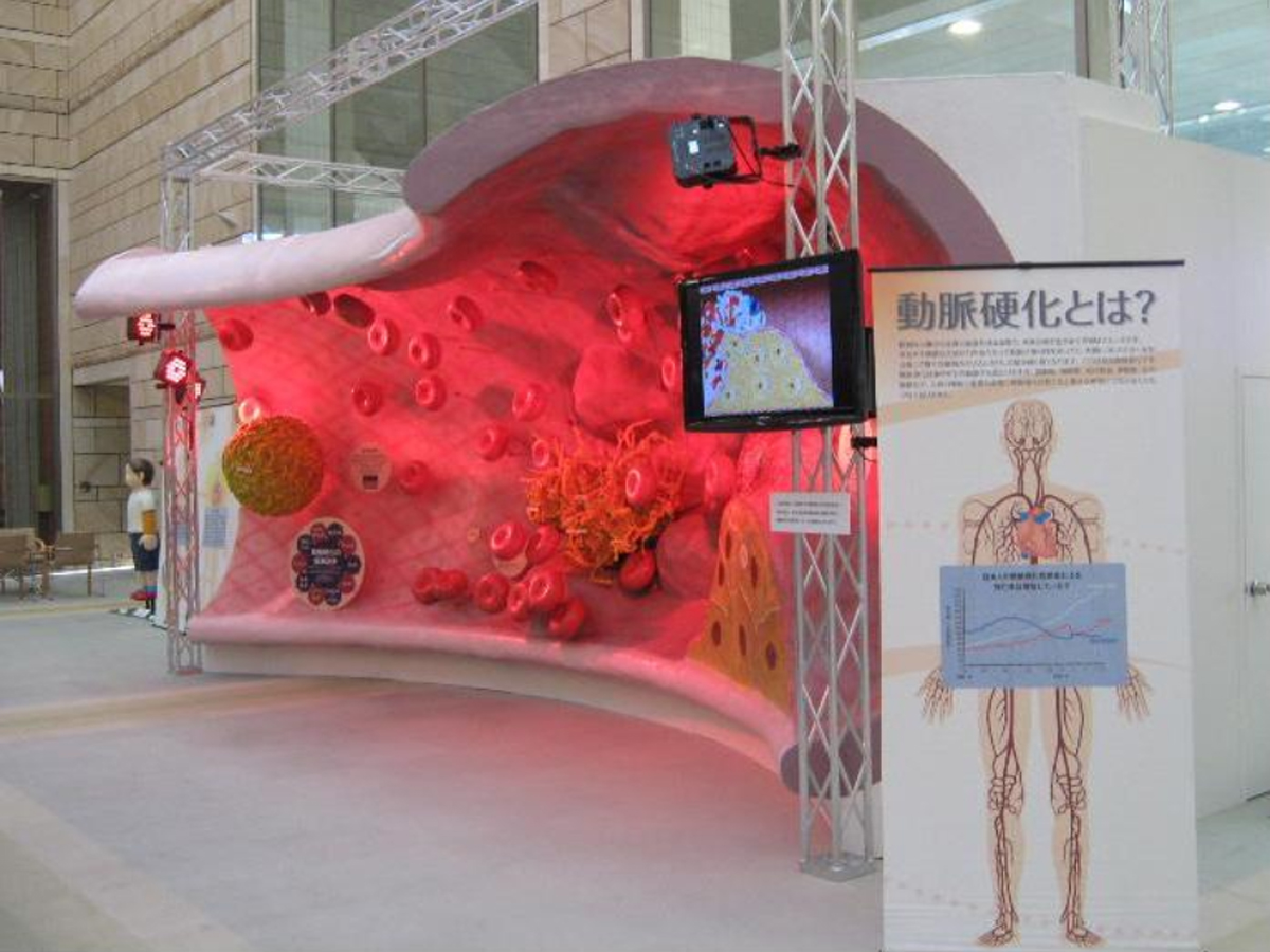 あいち健康プラザ（あいち健康の森健康科学総合センター）