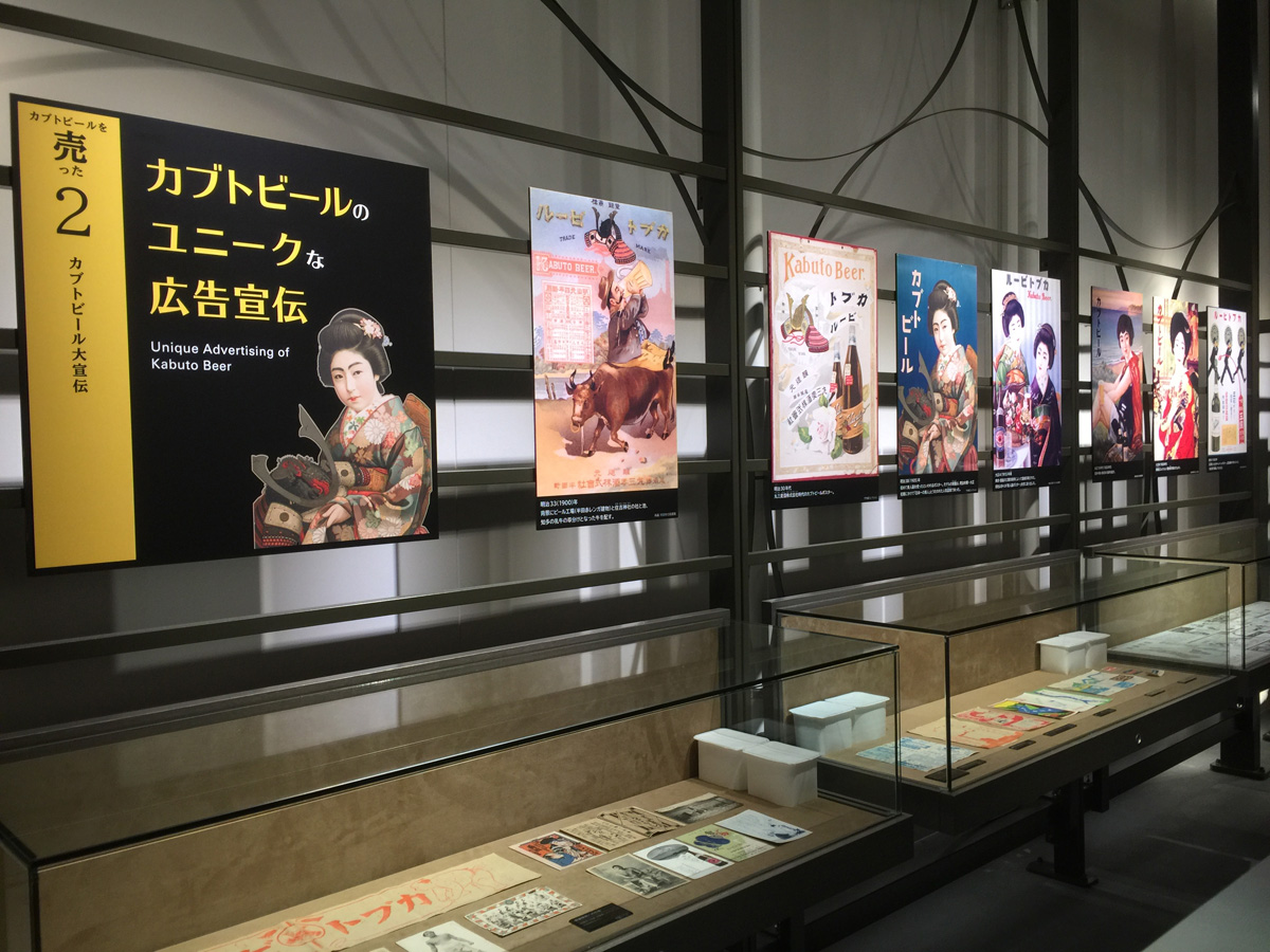 半田赤レンガ建物