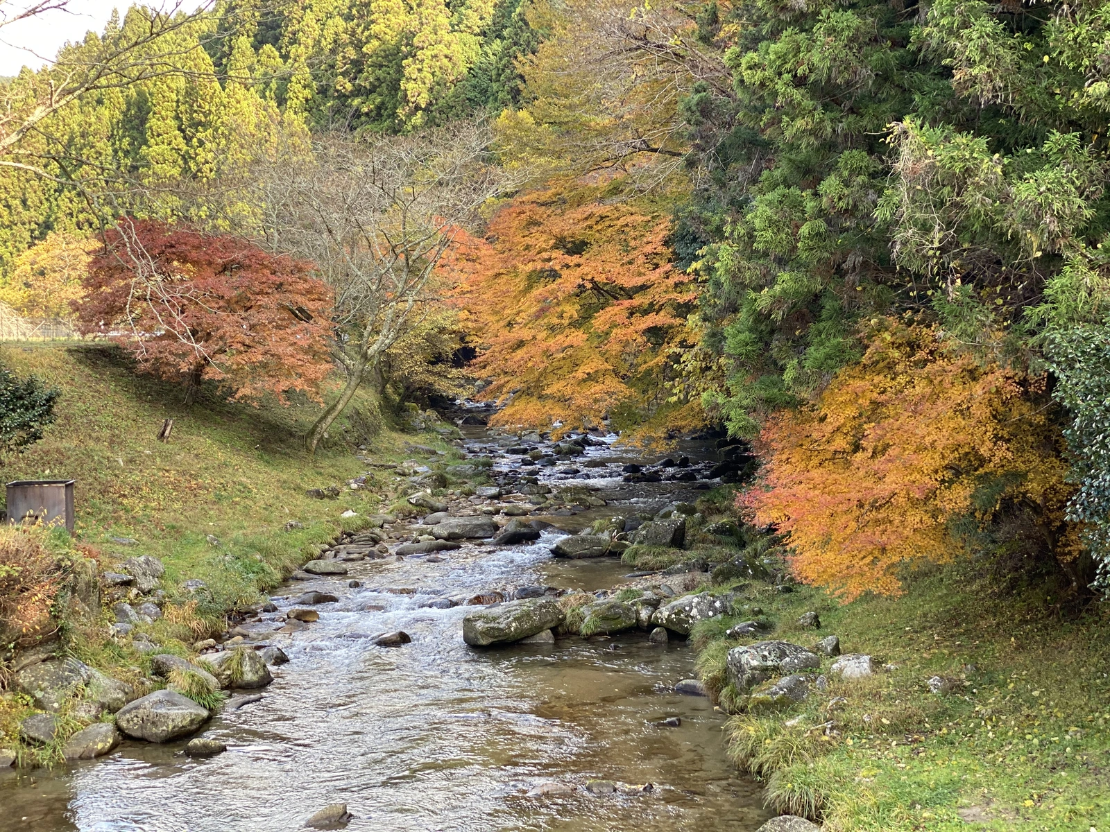 野原川観光センター