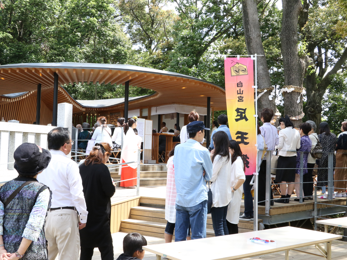 白山宮