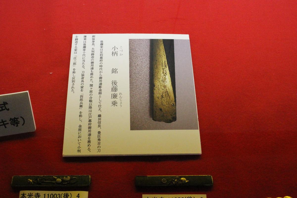 本光寺