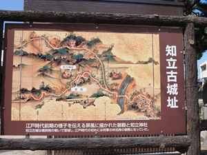 池鯉鮒宿