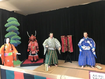 人形小路