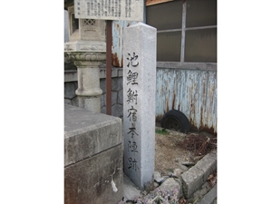 池鯉鮒宿